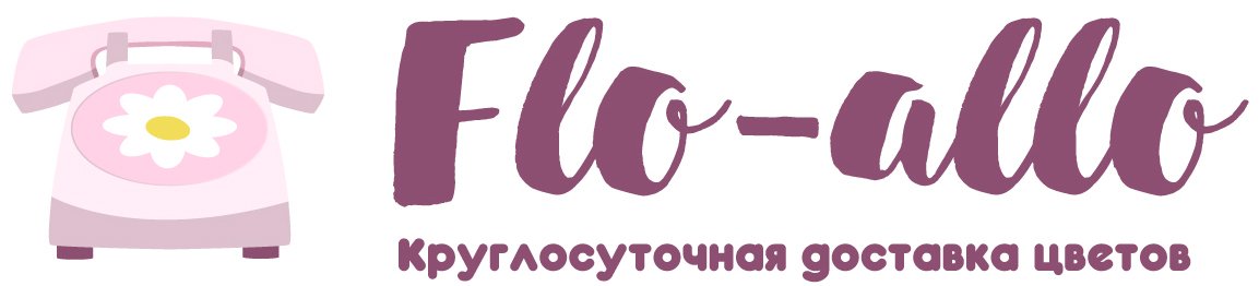 Flo-allo - Новочеркасск